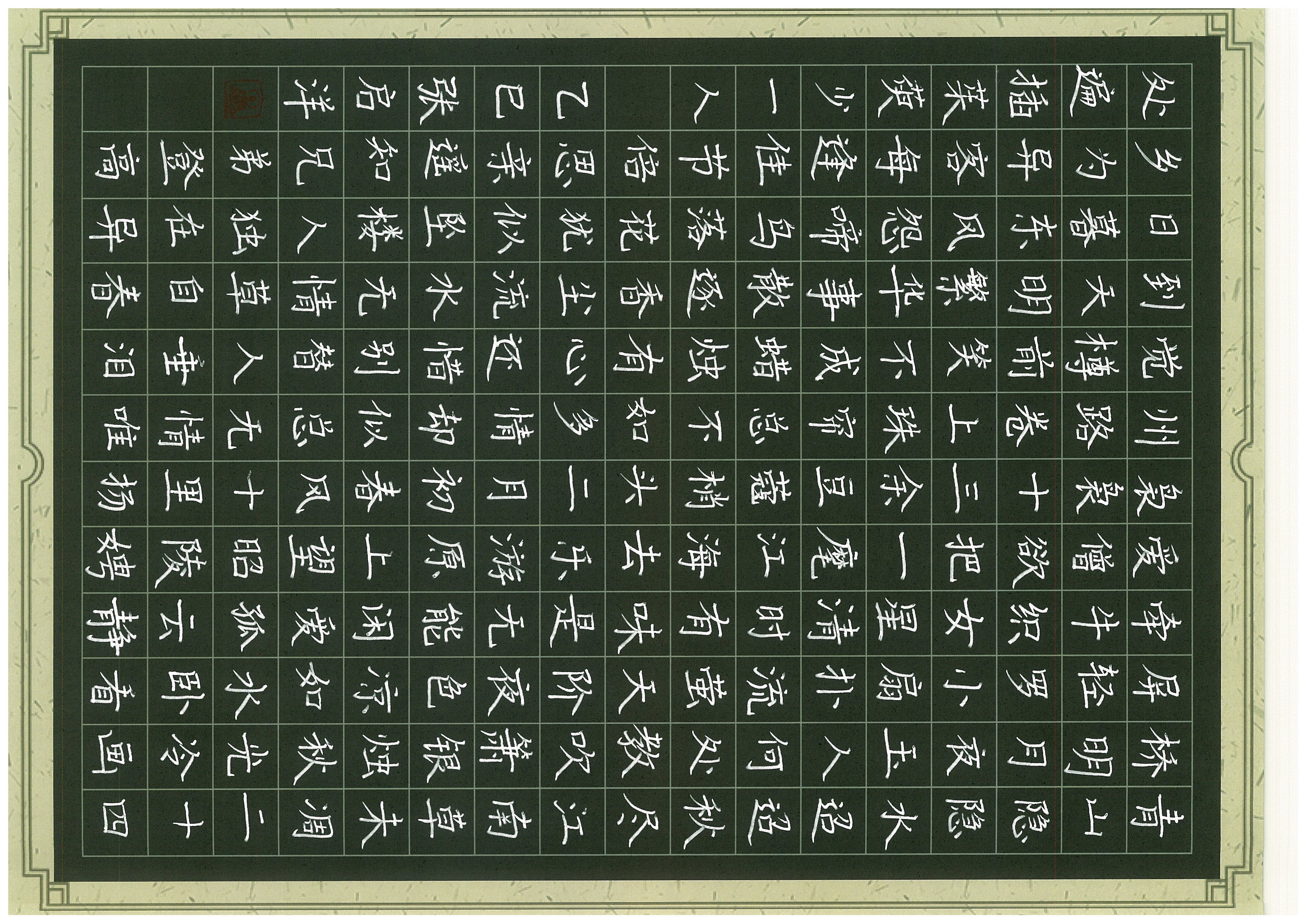 张启洋