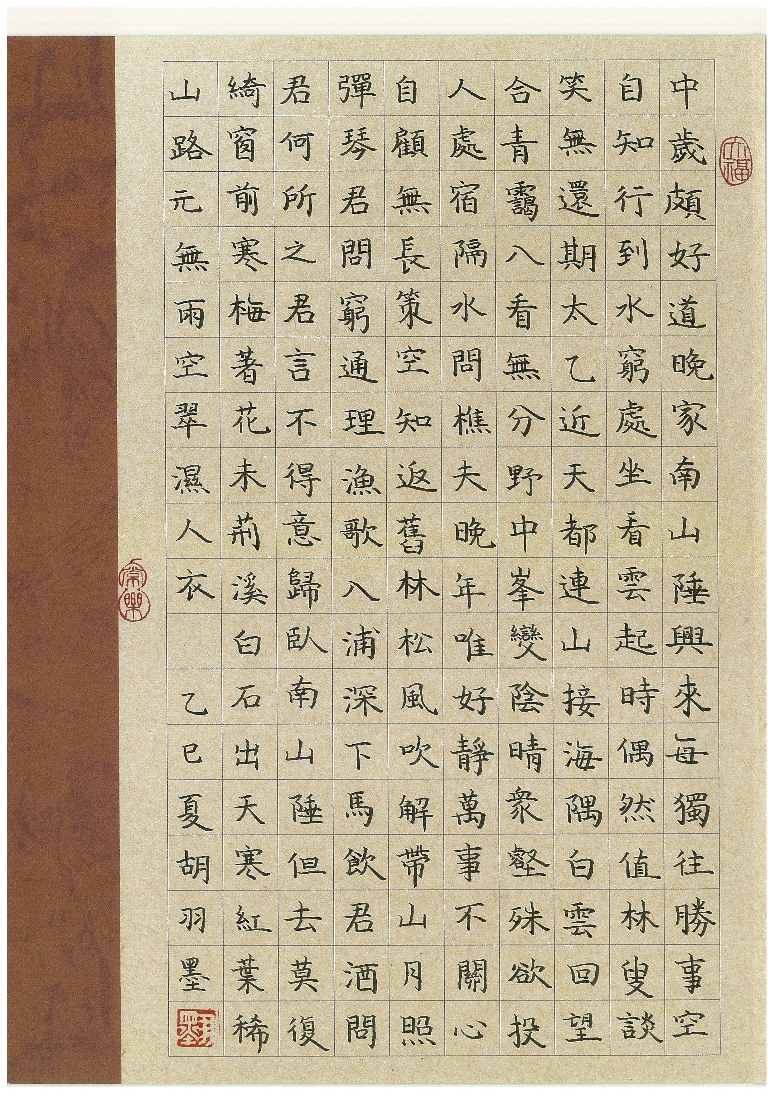 胡羽墨