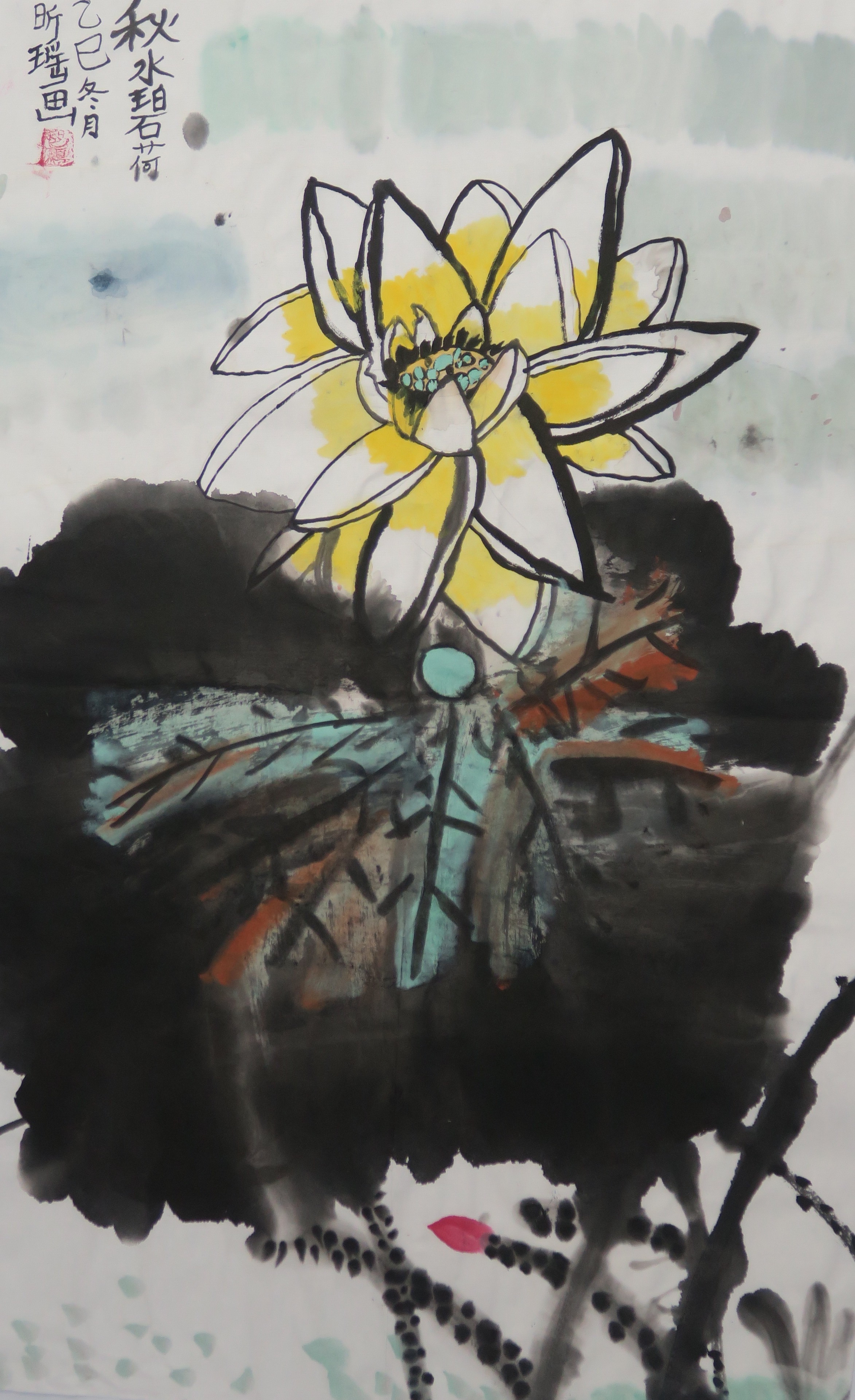 廖昕瑶（彩田）