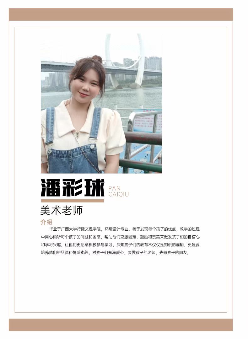 微信图片_20250615084311.jpg